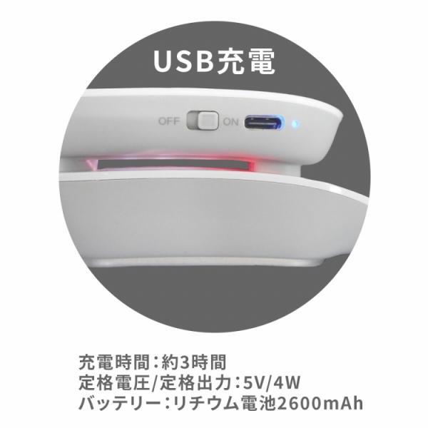 ブレイン ネッククーラー&ヒーター 充電式 BR-781 2秒でHOT＆COOL 首元