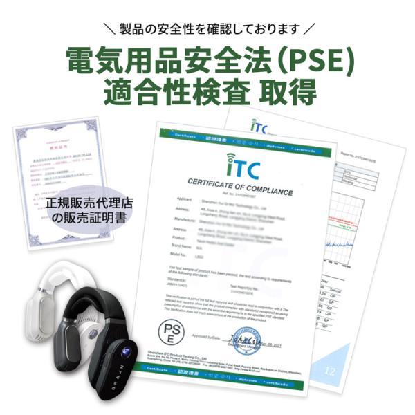 ブレイン ネッククーラー&ヒーター 充電式 BR-781 2秒でHOT＆COOL 首元