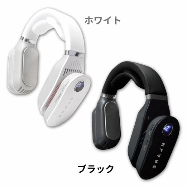 ブレイン ネッククーラー&ヒーター 充電式 BR-781 2秒でHOT＆COOL 首元