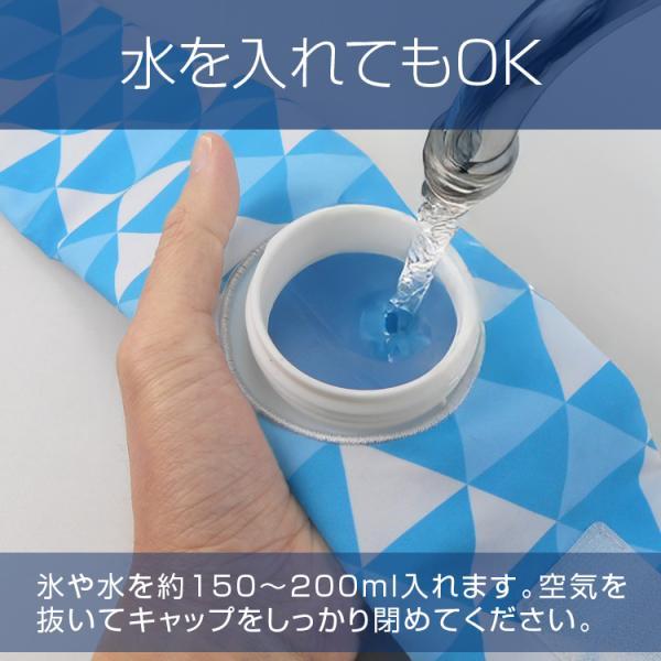 メール便送料無料 ブレイン（BRAIN）首がしっかり冷たい　BR-783 「氷のう ネッククーラー」 ハンズフリー 氷嚢 クールダウン 熱中症対策 アイシング | ブレイン | 03