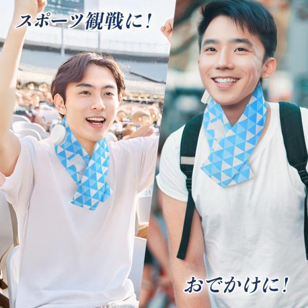 メール便送料無料 ブレイン（BRAIN）首がしっかり冷たい　BR-783 「氷のう ネッククーラー」 ハンズフリー 氷嚢 クールダウン 熱中症対策 アイシング | ブレイン | 05