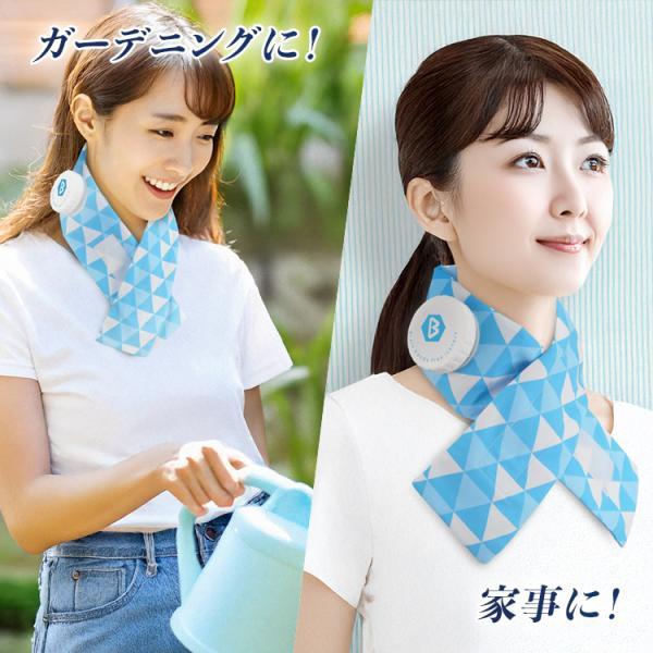 メール便送料無料 ブレイン（BRAIN）首がしっかり冷たい　BR-783 「氷のう ネッククーラー」 ハンズフリー 氷嚢 クールダウン 熱中症対策 アイシング | ブレイン | 06