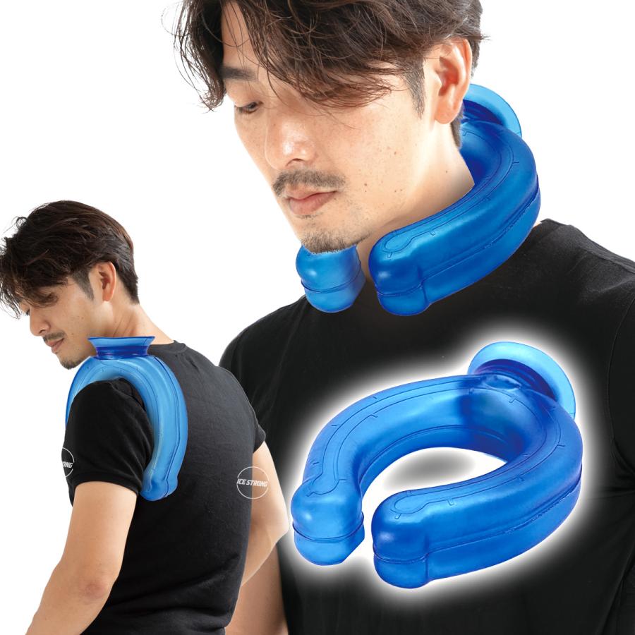 ブレイン BR-784 アイシングネックリング（ネッククーラー）熱中症対策 スポーツ観戦 氷嚢 氷のう ネッククール アイシング氷のう 2WAYで使える！ | ブレイン | 06
