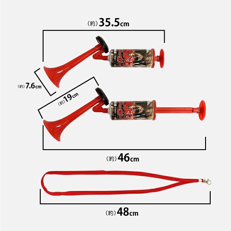 熊よけエアーホーン 手動 2個セット BR-807 赤 熊よけラッパ 大音量 害獣対策 山登り 護身用 クマ 威嚇 ブレイン ハイキング 山菜取り 熊撃退 防災 アウトドア |  | 06