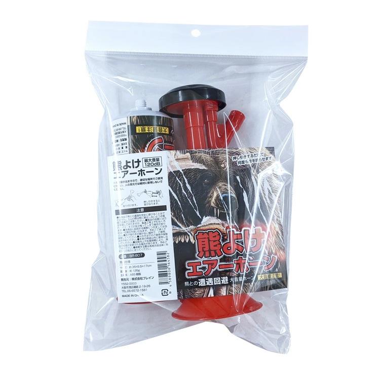 熊よけエアーホーン 手動 2個セット BR-807 赤 熊よけラッパ 大音量 害獣対策 山登り 護身用 クマ 威嚇 ブレイン ハイキング 山菜取り 熊撃退 防災 アウトドア |  | 07
