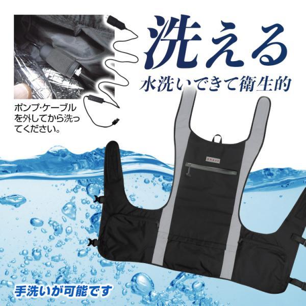 ブレイン　2025最新　全面型冷水ベストBR-867 2025年製 ブレイン 水冷ベスト「BR-867 全面循環型水冷ベスト