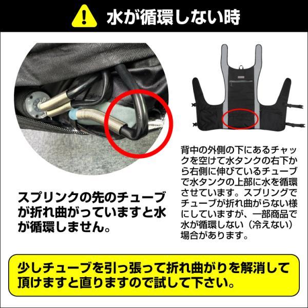 ブレイン　2025最新　全面型冷水ベストBR-867 BR-867 全面型水冷ベスト(バッテリー付セット) | 株式会社