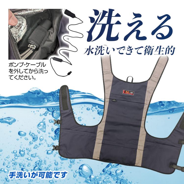 【BR-867-JM [防炎] 全面型水冷ベスト(全面循環型) フルセット：ウェア　＋ 10000mAhバッテリー + ハード保冷剤500g(お試し)】男女兼用 熱中症対策 |  | 10