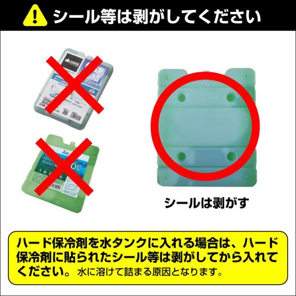 【BR-867-JM [防炎] 全面型水冷ベスト(全面循環型) フルセット：ウェア　＋ 10000mAhバッテリー + ハード保冷剤500g(お試し)】男女兼用 熱中症対策 |  | 14