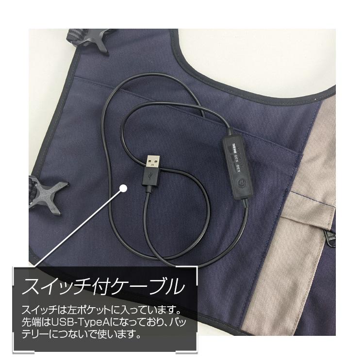 【BR-867-JM [防炎] 全面型水冷ベスト(全面循環型) フルセット：ウェア　＋ 10000mAhバッテリー + ハード保冷剤500g(お試し)】男女兼用 熱中症対策 |  | 06