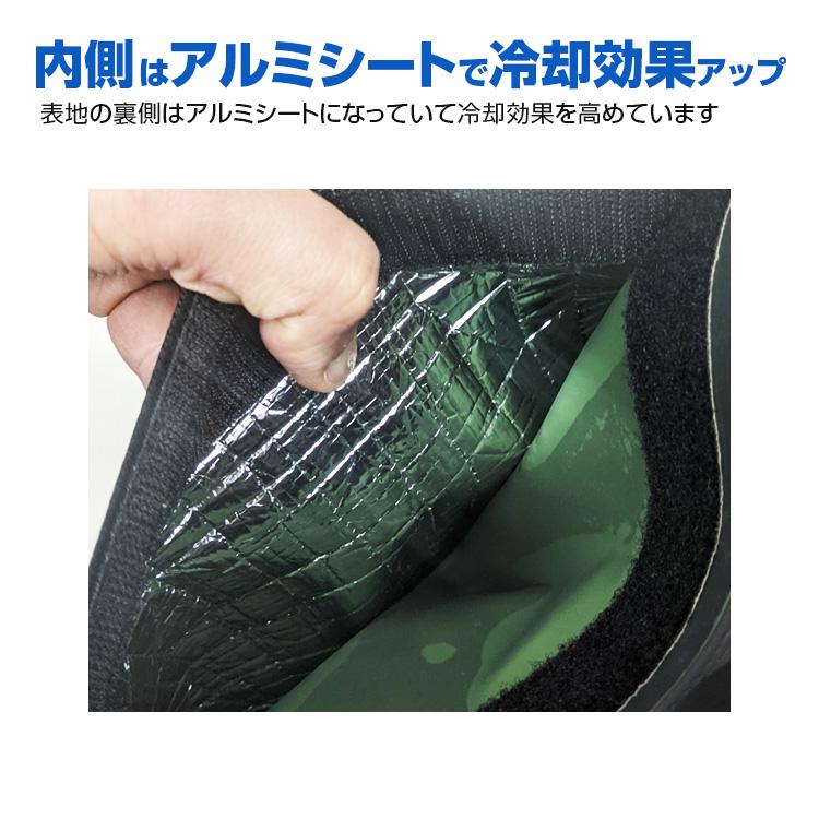 【BR-867-JM [防炎] 全面型水冷ベスト(全面循環型) フルセット：ウェア　＋ 10000mAhバッテリー + ハード保冷剤500g(お試し)】男女兼用 熱中症対策 |  | 09