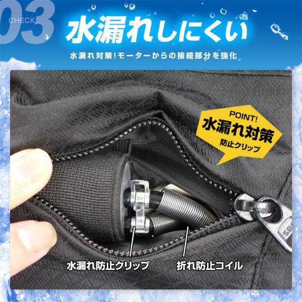 新型モデル BR-871-2特大】ブレイン ペルチェ水冷服ベスト (フルセット