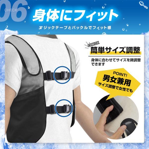 BR-871 ブレイン ペルチェ水冷服ベスト フルセット バッテリー付
