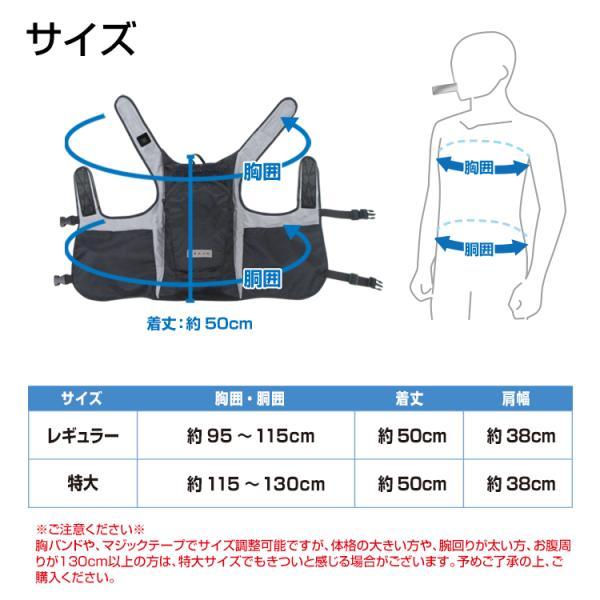 BR-871 ブレイン ペルチェ水冷服ベスト フルセット バッテリー付 レギュラーサイズ 熱中症対策 アウトドア |  | 13