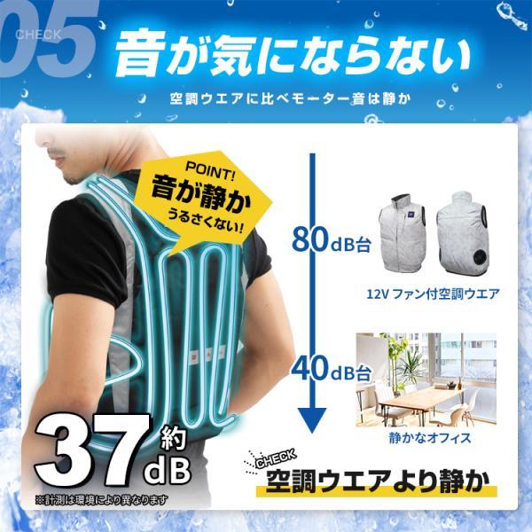 株式会社ブレイン BR-871 水冷ベスト　バッテリーセット【野田愛宕店】【店頭取引限定】【未使用】管理番号：ITN5ZVW5DCXW BR-871 ペルチェ水冷ベスト(水冷服)(バッテリー付セット) | 株式会社
