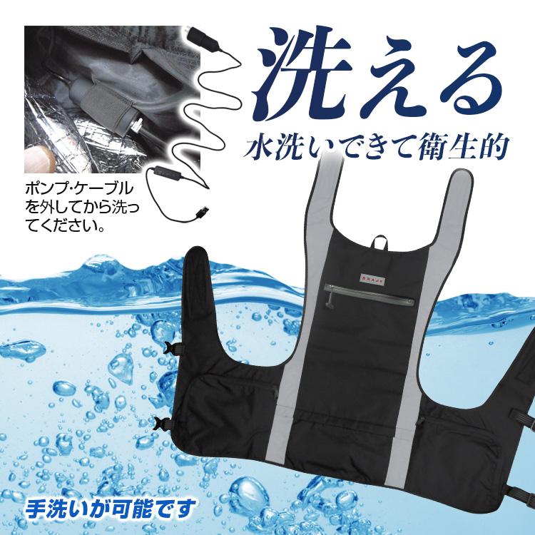 ブレイン 2026年モデル 保冷力アップ！ BR-878 全面循環型 水冷ベスト