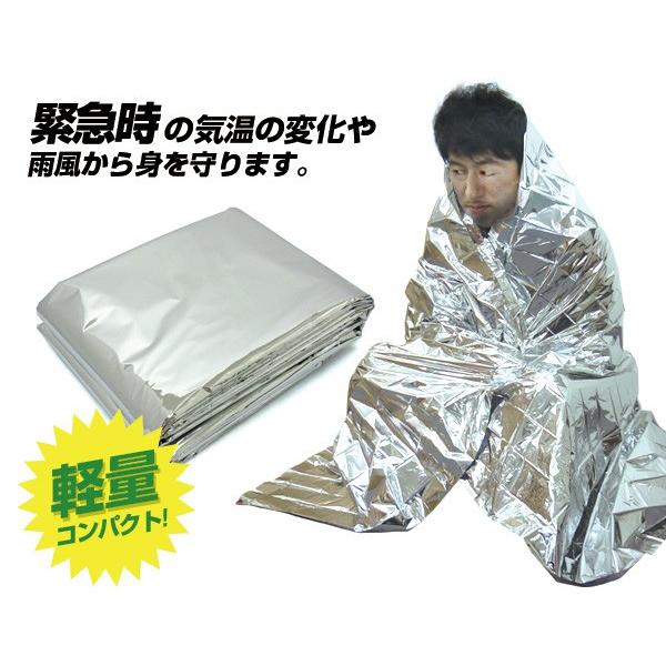 エマージェンシーブランケット レスキューシート ST-25N サバイバルブランケット 防寒 非常用 防災グッズ 台風や地震などの自然災害時 避難時 | ブレイン | 01