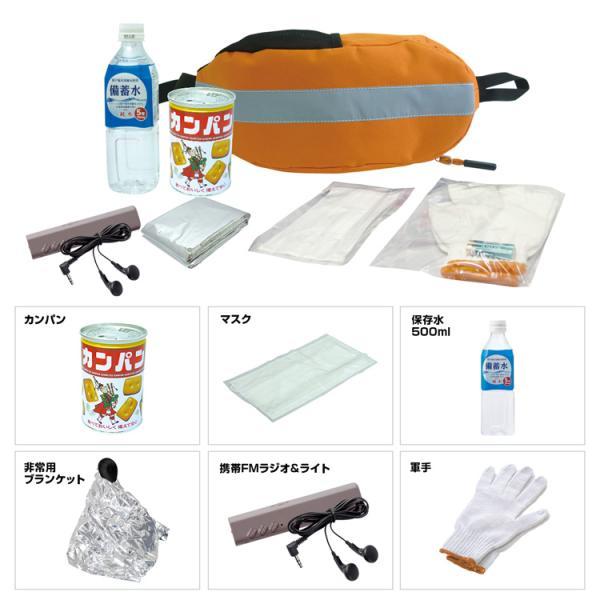 ブレイン 防災帰宅支援セット BR-922 非常用品7点セット (ウエスト