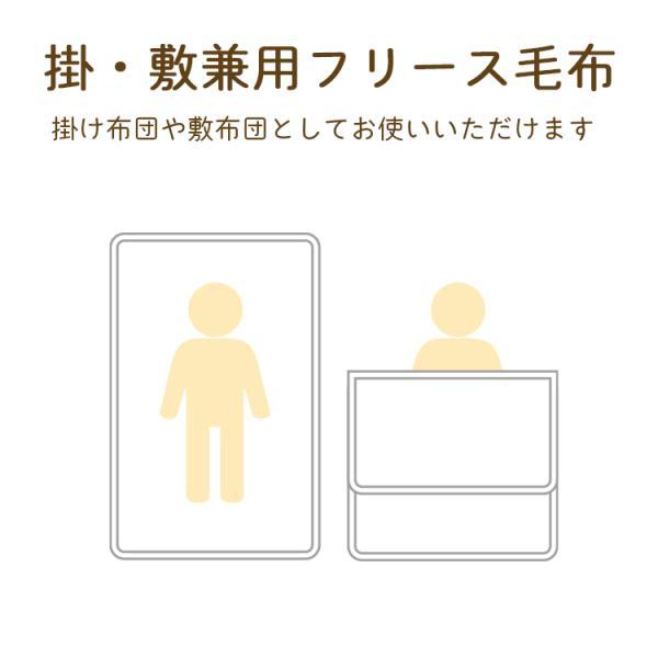 真空パック 防災毛布 フリース毛布 BR-948 こども用 日本防炎協会認定ラベル付 100×140cm ピンク / ブルー |  | 04