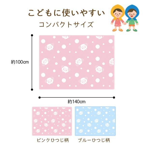 真空パック 防災毛布 フリース毛布 BR-948 こども用 日本防炎協会認定ラベル付 100×140cm ピンク / ブルー |  | 07