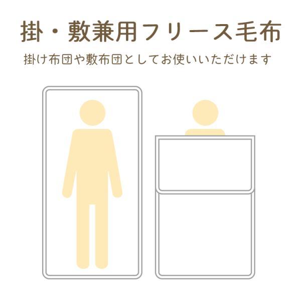 真空パック 難燃備蓄用フリース毛布 BR-949 おとな用 日本防炎協会認定ラベル付 140×190cm チェック柄 防災 災害 |  | 02