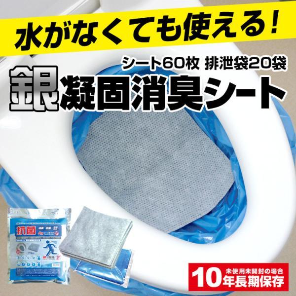 新品?正規品 シートトイレ therightcontact.com