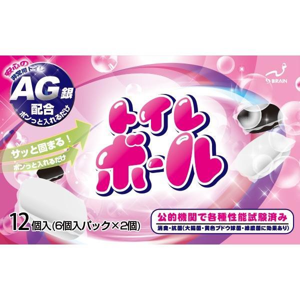 Ag抗菌性凝固剤 非常用トイレ BR-955 トイレボール12個 6個入りパック×2 溶けて固まる 台風や地震などの自然災害時 避難時に |  | 01