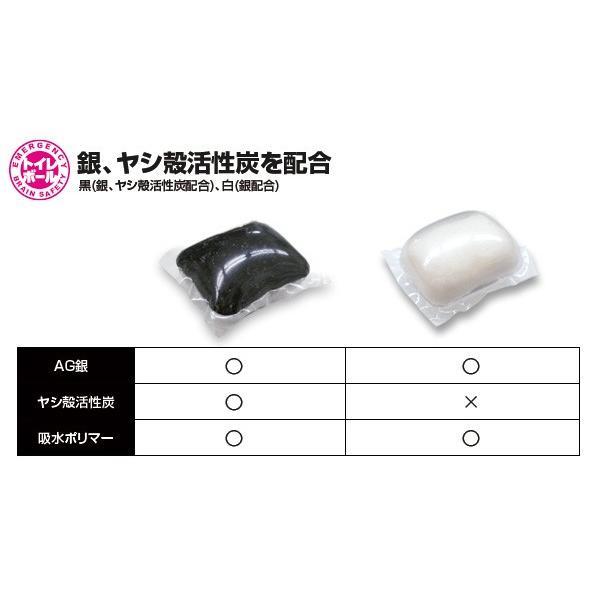 Ag抗菌性凝固剤 非常用トイレ BR-955 トイレボール12個 6個入りパック×2 溶けて固まる 台風や地震などの自然災害時 避難時に |  | 04