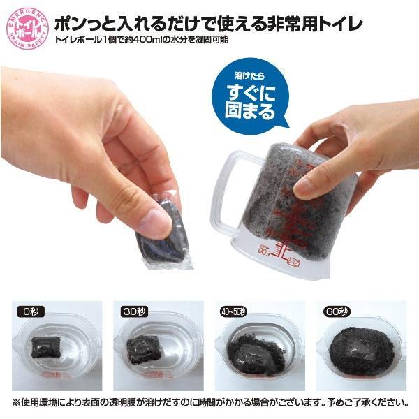 BR-957 Ag抗菌性凝固剤 非常用トイレ トイレボール6個入りパック 溶けて固まる 台風や地震などの自然災害時 避難時に |  | 04