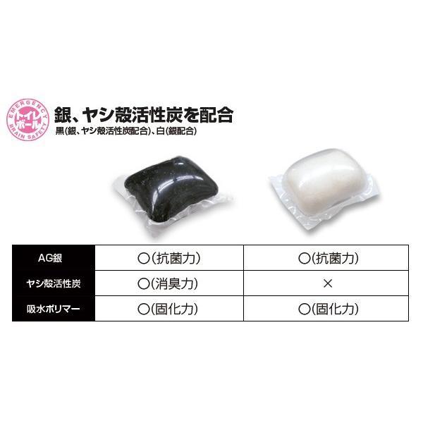 BR-957 Ag抗菌性凝固剤 非常用トイレ トイレボール6個入りパック 溶けて固まる 台風や地震などの自然災害時 避難時に |  | 06