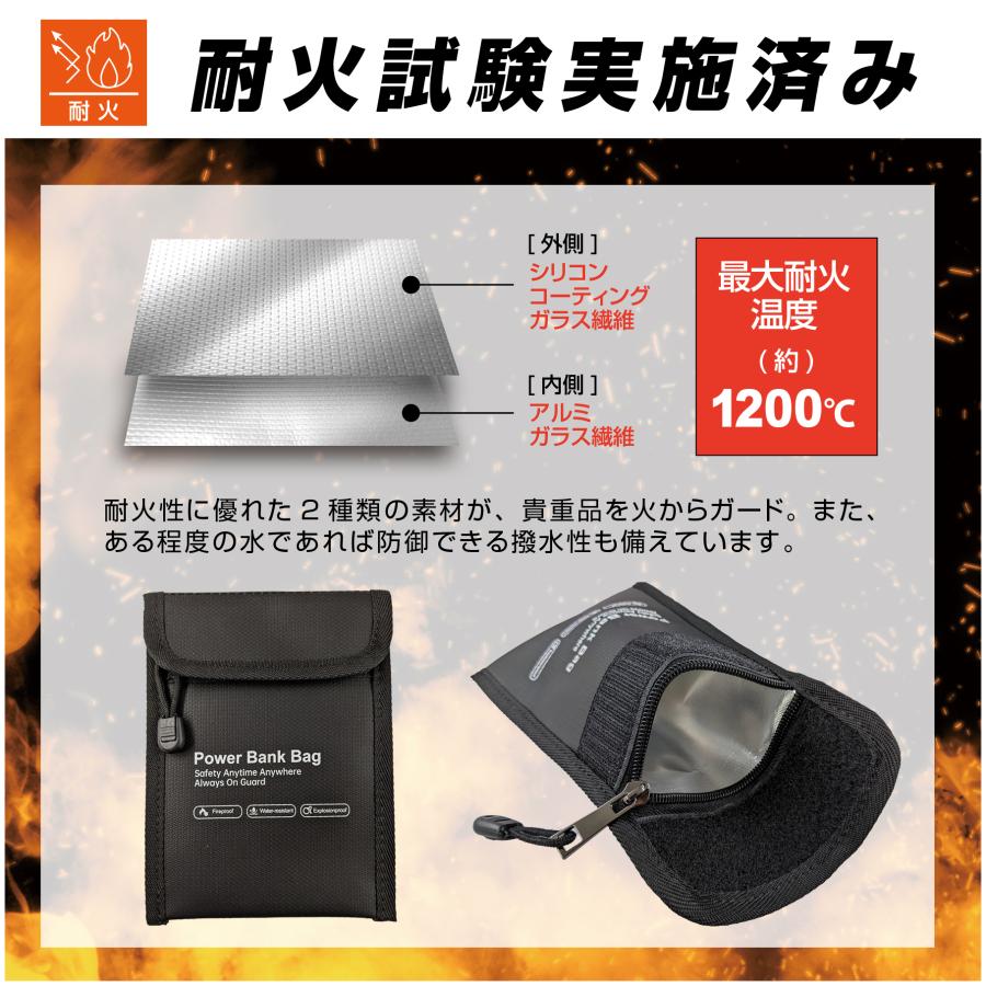 ブレイン 【SGS認証取得！】BR-964 モバイルバッテリー耐火ケース 防火、防水、防爆仕様 最大耐火温度1200℃ | ブレイン | 01