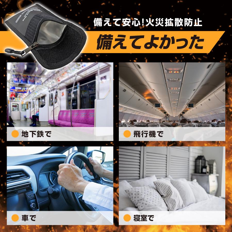 ブレイン 【SGS認証取得！】BR-964 モバイルバッテリー耐火ケース 防火、防水、防爆仕様 最大耐火温度1200℃ | ブレイン | 02