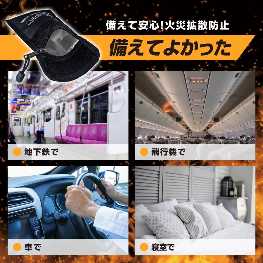 ブレイン 【SGS認証取得！ 国内JIS燃焼試験合格！】モバイルバッテリー耐火ケースBR-964 耐熱仕様、防炎、防水 最大耐熱温度1000℃の2枚合わせ　4層構造 | ブレイン | 02