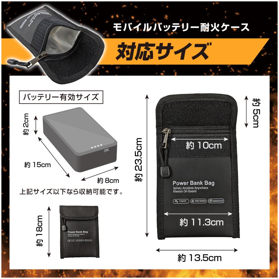 ブレイン 【SGS認証取得！】BR-964 モバイルバッテリー耐火ケース 防火、防水、防爆仕様 最大耐火温度1200℃ | ブレイン | 03