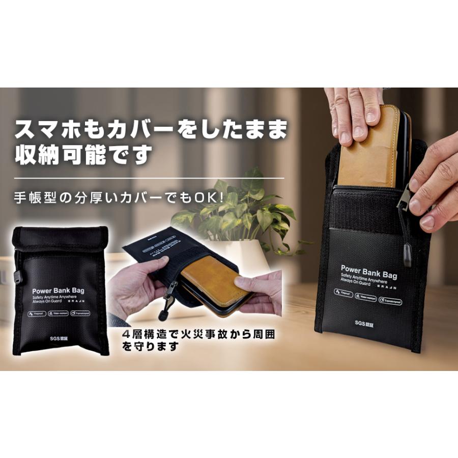 ブレイン 【SGS認証取得！ 国内JIS燃焼試験合格！】モバイルバッテリー耐火ケースBR-964 耐熱仕様、防炎、防水 最大耐熱温度1000℃の2枚合わせ　4層構造 | ブレイン | 07