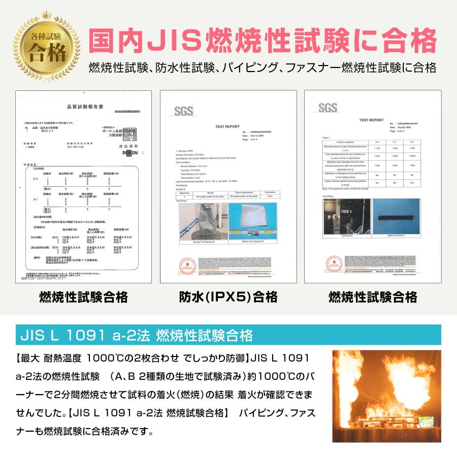 SGS認証取得 国内JIS燃焼試験合格「空調衣服用 バッテリー耐火ケース(ベルトループ、ケーブルホール付き)」 耐熱温度1000℃×2枚合わせ BR-974 耐熱、防炎、防水 | ブレイン | 05