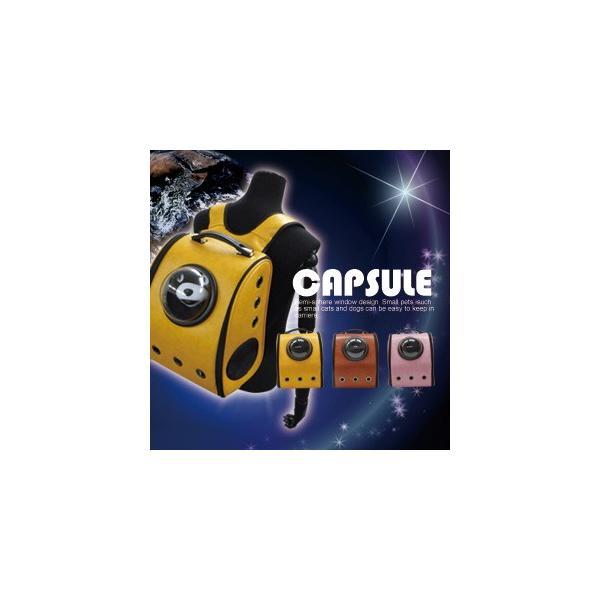 大切なペットの移動に BR-975 ペット用キャリーカプセルバッグ 防災ペット用キャリーバッグ 非常用持ち出しに | 