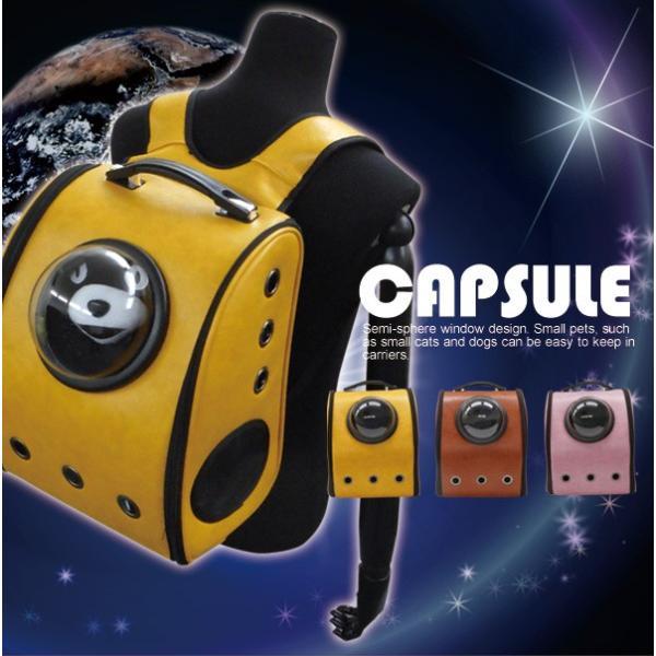 大切なペットの移動に BR-975 ペット用キャリーカプセルバッグ 防災ペット用キャリーバッグ 非常用持ち出しに |  | 04