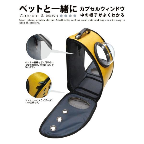 大切なペットの移動に BR-975 ペット用キャリーカプセルバッグ 防災ペット用キャリーバッグ 非常用持ち出しに |  | 06