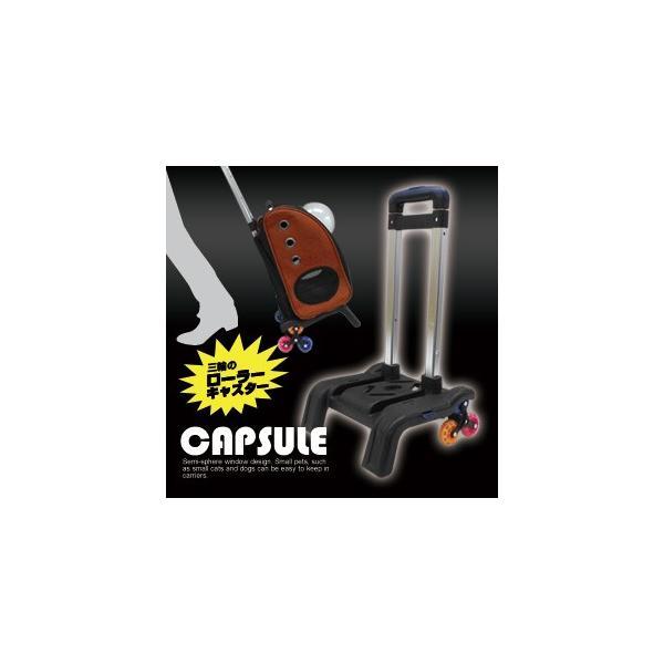 大切なペットの移動に BR-975専用 らくらく三輪キャスター ペット用キャリーバッグ用ローラー | 