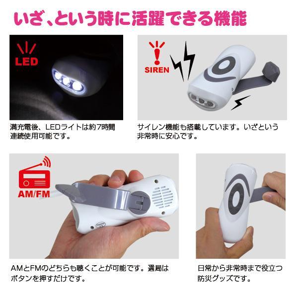手回し充電ラジオライト BR-976 USB搭載 スマートフォンも充電可能 台風や地震などの自然災害時 避難時 キャンプ アウトドアに | ブレイン | 05
