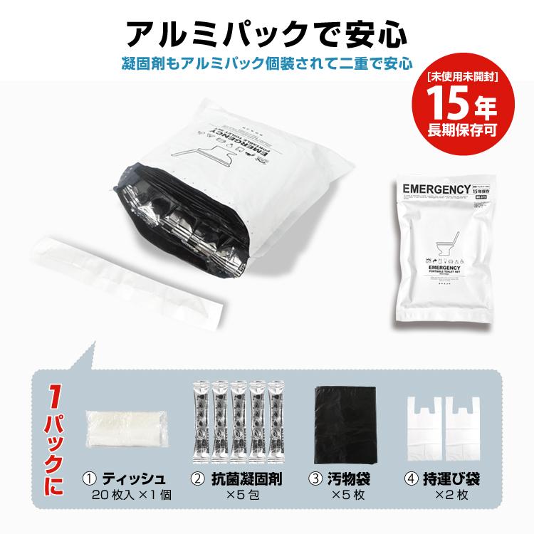 防災安全協会認定 推奨マーク取得！」ブレイン 簡易折り畳み 