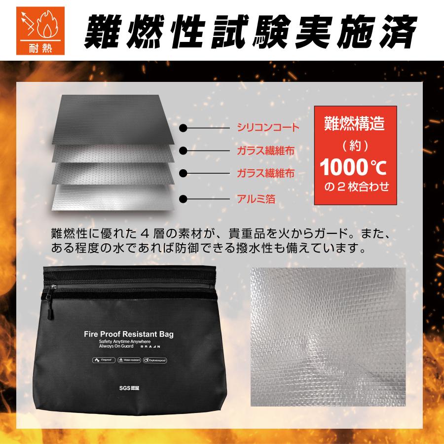BR-984 マチ付き耐火バック 【SGS認証取得！ 国内JIS燃焼試験合格！】(Lサイズ：約40×27×8ｃｍ) 耐火ケース（JIS L 1091 a-2法の燃焼性試験合格！） | ブレイン | 02
