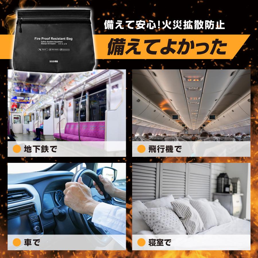 BR-984 マチ付き耐火バック 【SGS認証取得！ 国内JIS燃焼試験合格！】(Lサイズ：約40×27×8ｃｍ) 耐火ケース（JIS L 1091 a-2法の燃焼性試験合格！） | ブレイン | 03
