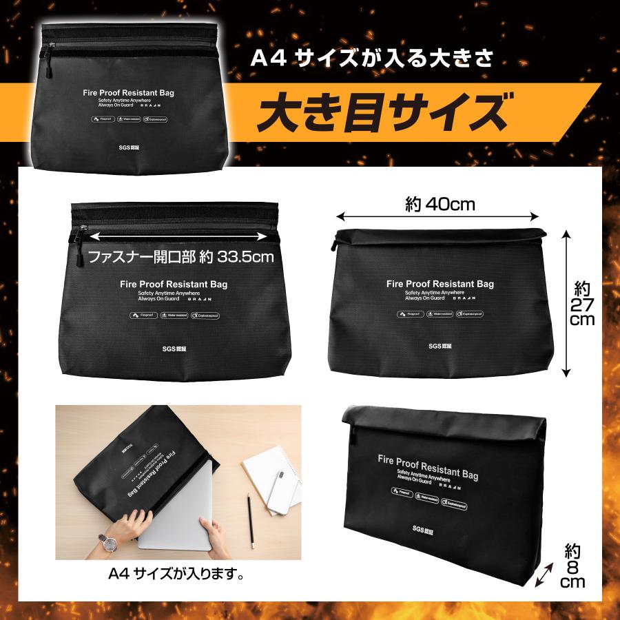 BR-984 マチ付き耐火バック 【SGS認証取得！ 国内JIS燃焼試験合格！】(Lサイズ：約40×27×8ｃｍ) 耐火ケース（JIS L 1091 a-2法の燃焼性試験合格！） | ブレイン | 04