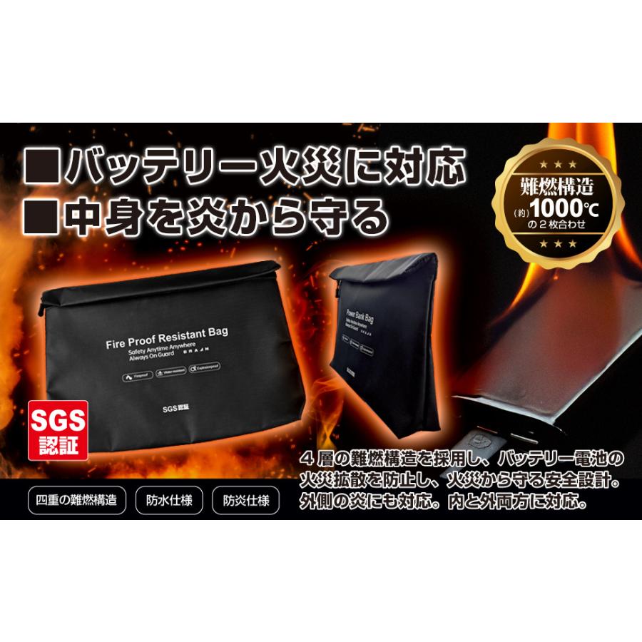 BR-984 マチ付き耐火バック 【SGS認証取得！ 国内JIS燃焼試験合格！】(Lサイズ：約40×27×8ｃｍ) 耐火ケース（JIS L 1091 a-2法の燃焼性試験合格！） | ブレイン | 06