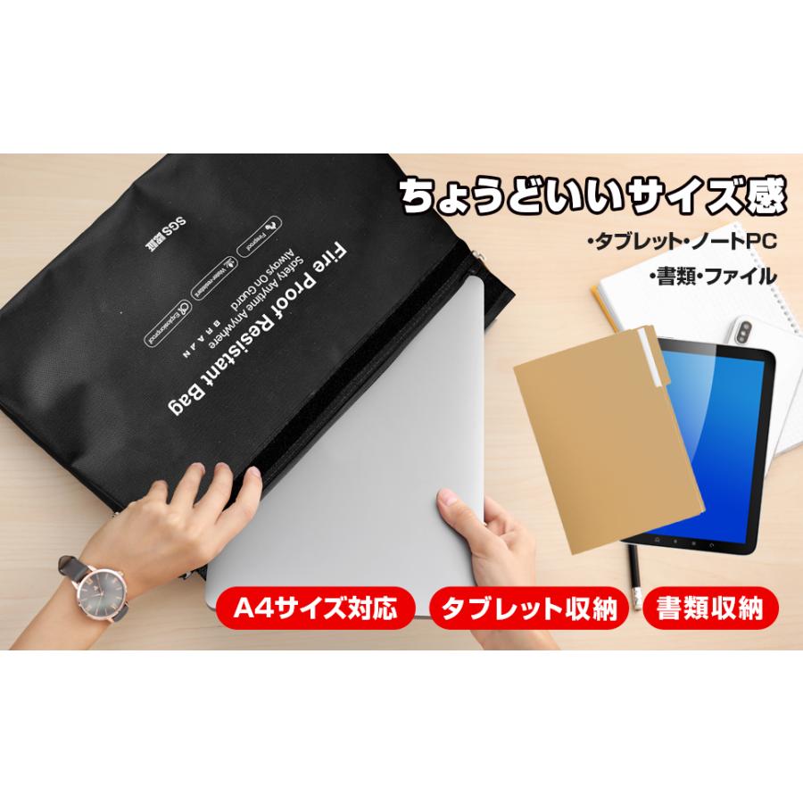 BR-984 マチ付き耐火バック 【SGS認証取得！ 国内JIS燃焼試験合格！】(Lサイズ：約40×27×8ｃｍ) 耐火ケース（JIS L 1091 a-2法の燃焼性試験合格！） | ブレイン | 09