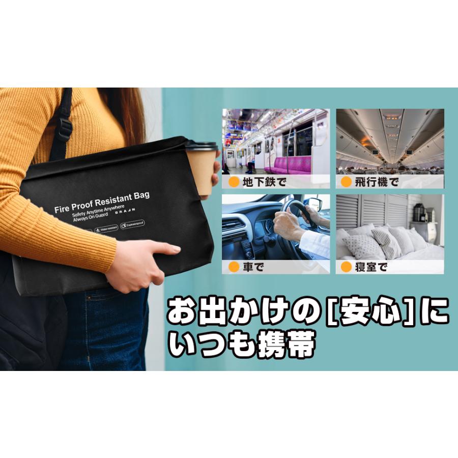 BR-984 マチ付き耐火バック 【SGS認証取得！ 国内JIS燃焼試験合格！】(Lサイズ：約40×27×8ｃｍ) 耐火ケース（JIS L 1091 a-2法の燃焼性試験合格！） | ブレイン | 10