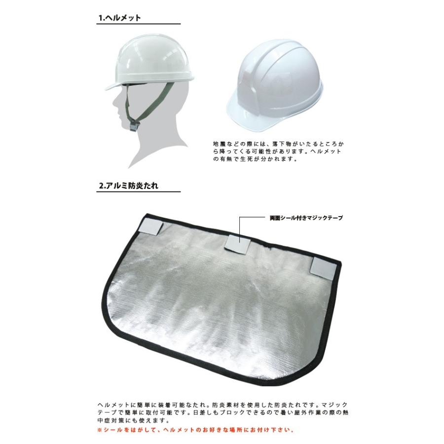 BR-986 防災ヘルメット SS-100 + アルミ防炎たれ付 防炎カバー ワンプッシュでサイズ調整可能 軽量350ｇ 防災用品災害備品 | ブレイン | 02