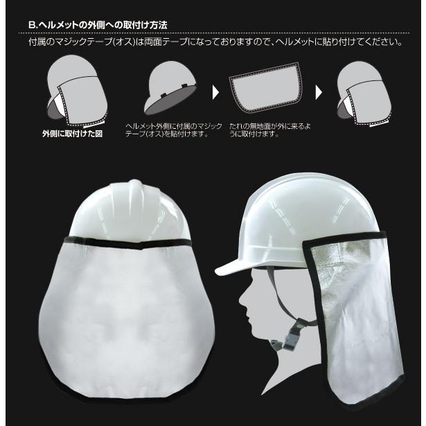 BR-986 防災ヘルメット SS-100 + アルミ防炎たれ付 防炎カバー ワンプッシュでサイズ調整可能 軽量350ｇ 防災用品災害備品 | ブレイン | 04